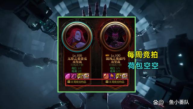 地下城私服战法排名倒数团本没人要？跨二一支穿云箭，千万萝莉来相见