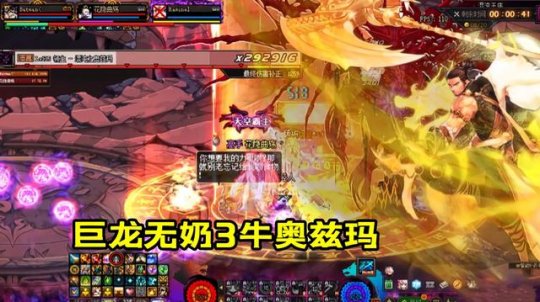 哪个提升更高？dnf公益服发布网剑魂旧CP升级与新CP形态&提升率对比分析