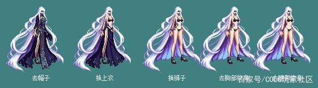 破解dnf私服辅助