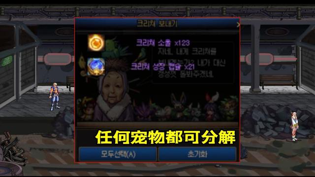地下城私服-与勇士私服搬砖游戏（地下城私服-与勇士私服搬砖软件）1128