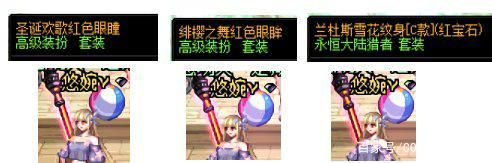 最新dnf私服魔枪士-（最新dnf私服魔枪士时装大全）1145