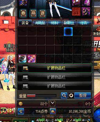 win10最新dnf私服-（最新dnf私服-啥意思）185