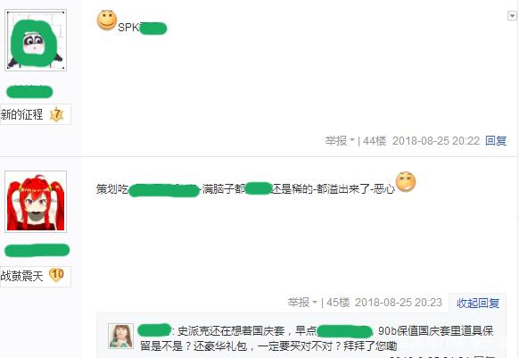 地下城私服-与勇士私服散打视频(地下城私服散打怎么玩)264