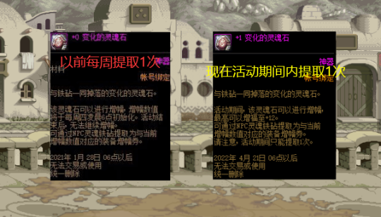 dnf私服发布网普雷每日“毒奶”，一进图就唱歌，加完BUFF就万事不理27