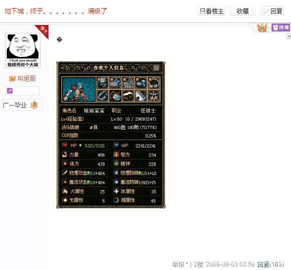 ssr卡牌地下城私服(卡牌地下城私服攻略)271
