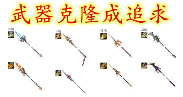 最新dnf私服魔枪士-(最新dnf私服魔枪士时装大全)319
