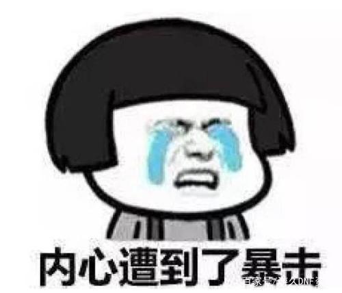 惊呆了！没捡到的dnf公益服发布网神话也能找回，还有这种操作？417
