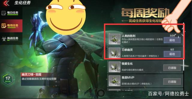 dnf私服与国服会冲突吗