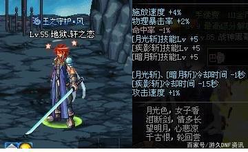 dnf公益服男弹药轻火力CP可召唤女枪作战，其他男枪投来羡慕的目光
