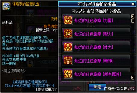 dnf私服发布网普雷每日“毒奶”，一进图就唱歌，加完BUFF就万事不理587