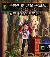 dnf私服增幅保护卷即将过期，为什么商人宁可丢掉也不降价呢？70