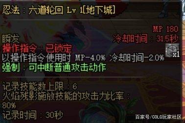 dnf私服助手5月补给活动曝光！人均幸运勇士，刷3次图就送增幅书