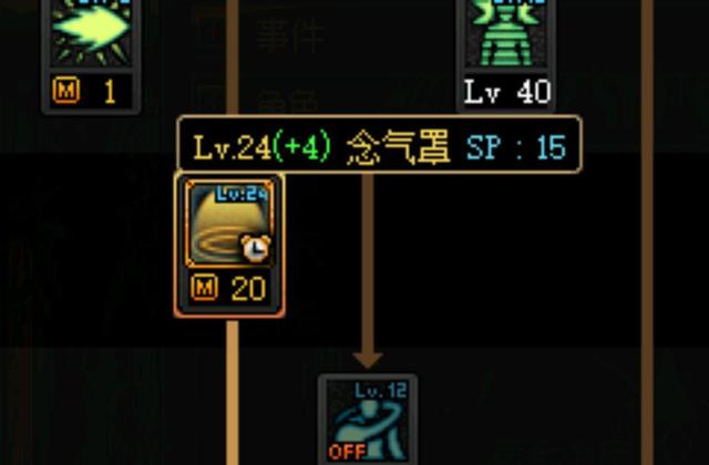 mc模组地下城私服武器（mc地下城私服配装）999